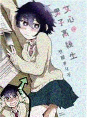 回声档案 剧照